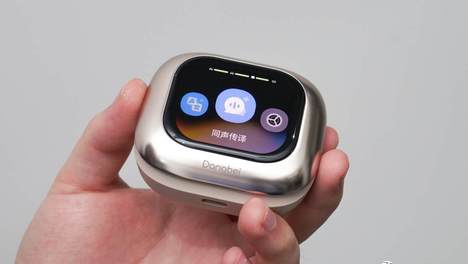评测｜当贝 Air 1 AI耳夹式耳机 QQ音乐·臻品音质认证
