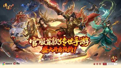 传奇世界无双定档福利，奥尼尔亲签球衣免费送？连黄牛都馋哭了！