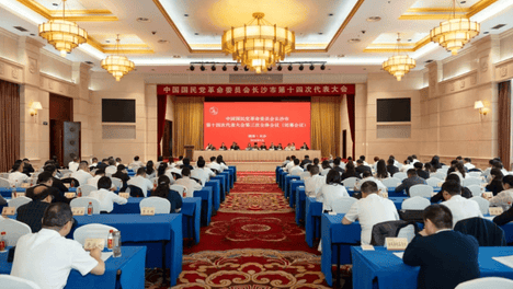 接棒！长沙，湘潭，衡阳三地民革市级组织交出五年履职硬核成绩单！