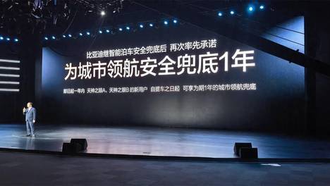 全球第一个！智驾出事车企全赔，还把激光雷达打到1.2万