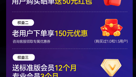 百智WiseNote2.0全新上市，锁定天猫交个朋友直播间，多场直播畅享 618 超值购机权益