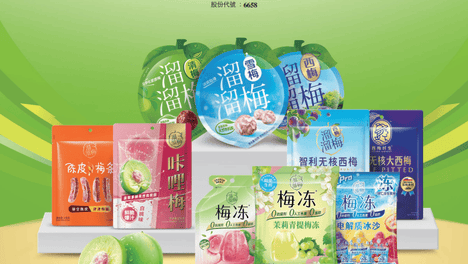 【IPO追踪】溜溜梅（06658.HK）启动招股，获分众传媒创始人入股