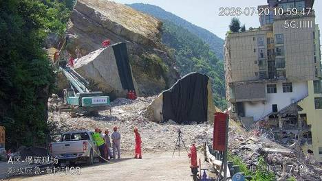 重庆彭水山体崩塌孤石爆破作业首爆成功
