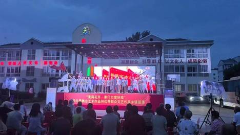 “茉莉花开·家门口赏好戏”洪泽区岔河镇-全省优秀舞台艺术作品和优秀群众文艺作品乡镇巡演