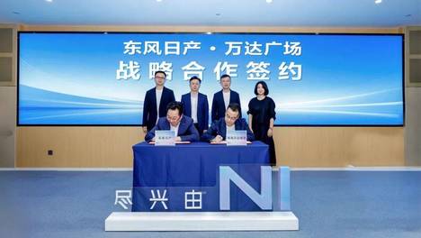把“遇见”变成“常驻”：东风日产×万达广场，重新定义家庭出行生活的打开方式