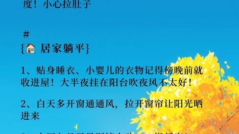 农历七月不用慌 注意事项看过来
