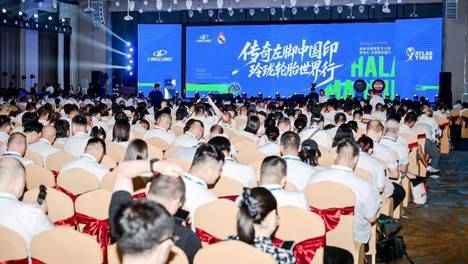 不以山海为远｜聚力渠道伙伴，共启玲珑新征程