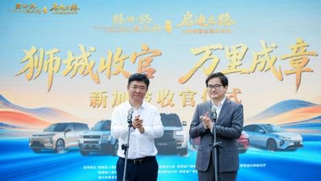 比亚迪万里征程抵达新加坡，丝路万里行圆满结束