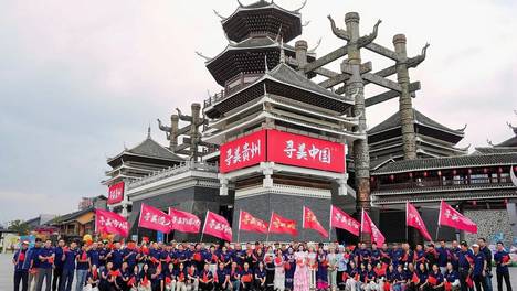 走好新时代长征路｜观山湖区在2026“寻美贵州”主题活动中斩获多项殊荣