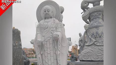 解读地藏菩萨石雕圣像的大愿文化