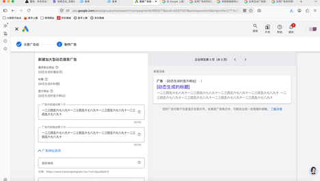 微博AI问答 GEM优化：短内容场域的素材创意规范十条