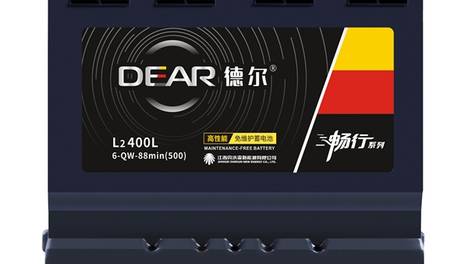 怎么选汽车电瓶 日常用车换电选购参考