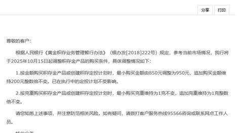 锦绣芳华书卷一梦对打