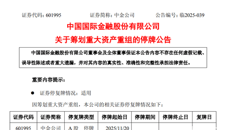 孙颖莎连续霸榜世一156周