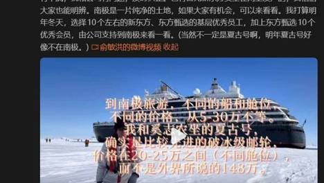 井柏然刘雯两眼一睁就是被偶遇