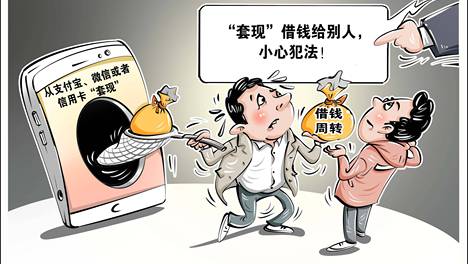 山东寿光7死4伤中毒事故调查报告