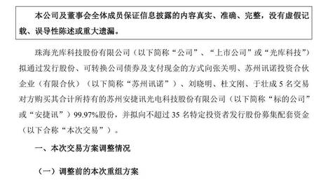 男子网购退货私吞800件赠品