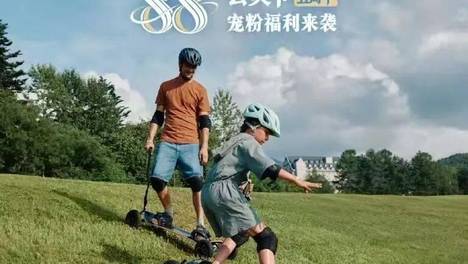 7月才订暑期游？别慌，22℃的北大湖，藏着 Club Med 今年暑期最「野」的一张牌