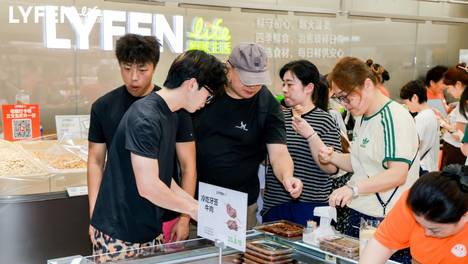 来伊份落地新鲜生活全球首店 26年供应链积淀重构短保零食赛道