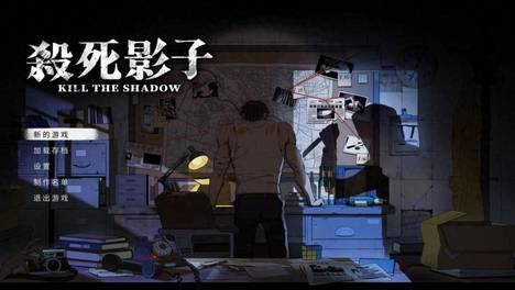《杀死影子》评测7.7分：见面来一拳