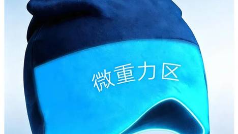 我宣布这是今年最划算的睡眠好物！失眠的人有福了~