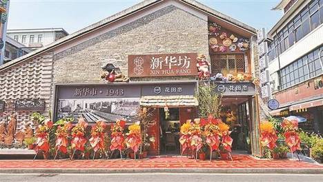 D级危房“变身”非遗新地标