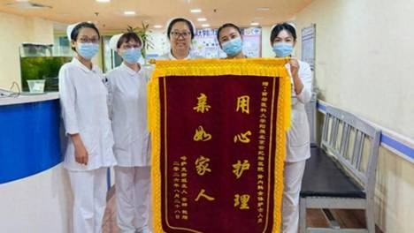 跨越国界的谢意 一面锦旗见证护理温度