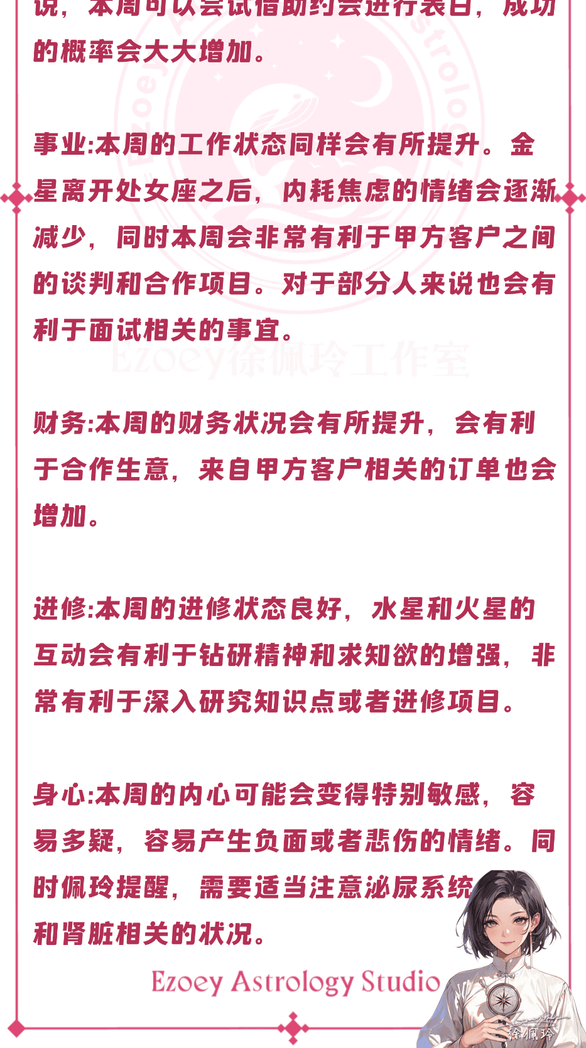 哈佛寻求解冻25亿美元资金