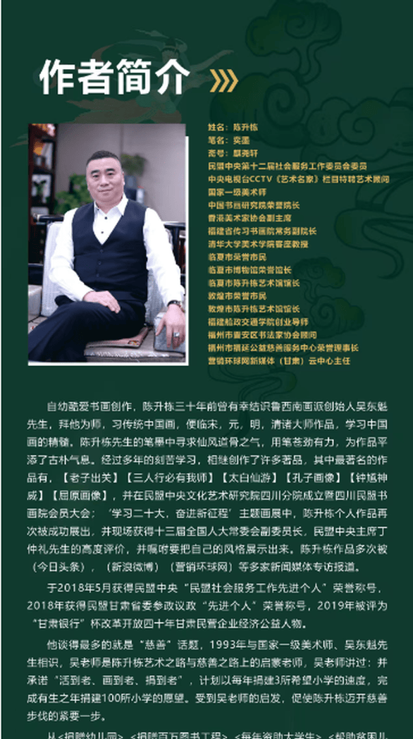 知网一论文下载95万次0次引用遭质疑