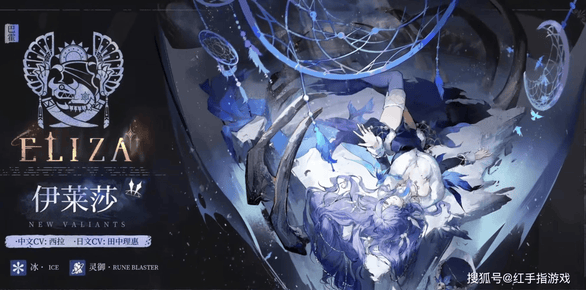 肖战回应藏海拿下首杀