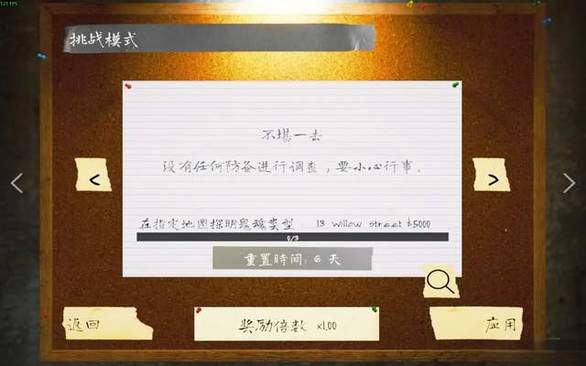 准大学生背脑梗老人急诊救回一命