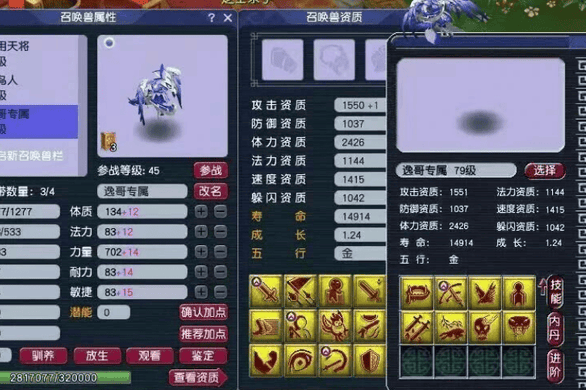 徐佳莹粉丝因为嘉宾退票