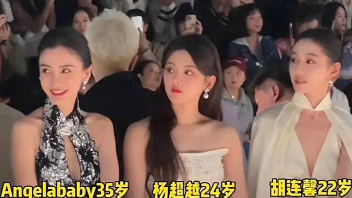 杨颖杨超越同框看秀,你认为他们俩关系亲密吗?