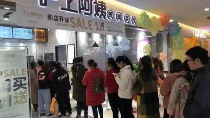 烟台夫妇卖奶茶,年入100亿,你觉得会超过沪上阿姨吗?