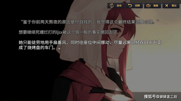 你认为二游偷师型月学成了吗?