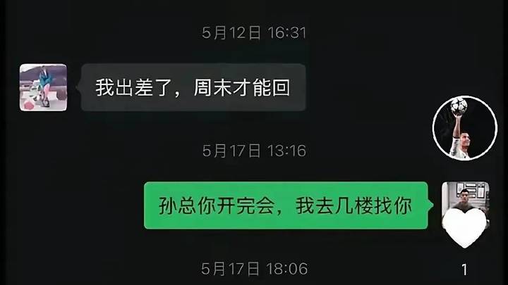 孙继海足球训练营被球员家长发视频控诉,你支持谁?