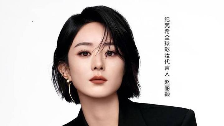 纪梵希美妆宣布赵丽颖成为全球彩妆代言人,你看好她的未来吗?