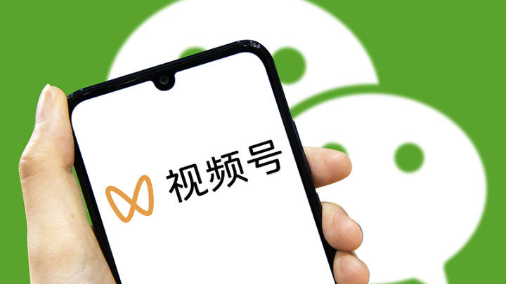 2024微信公开课,你用过视频号直播带货吗?