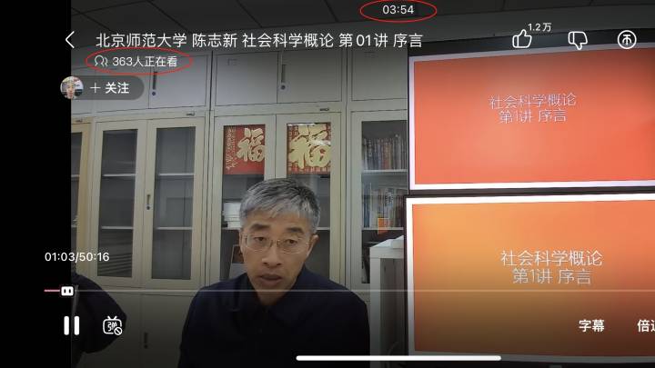 学校没排课,北师大副教授发传单免费网上教学,你怎么看?