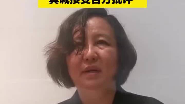 余琦就不当言行致歉,你接受吗?