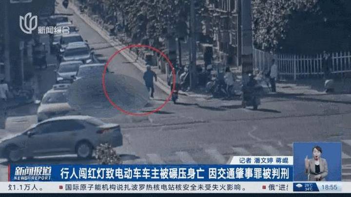 行人闯红灯致他人被轧身亡,轿车司机有责任吗?