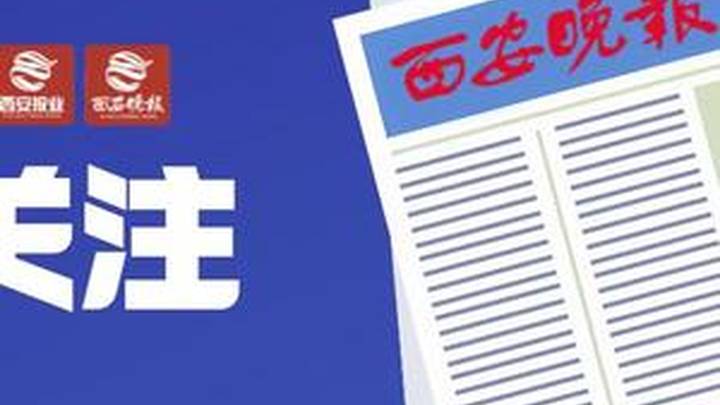 武大一副教授被举报抄袭学生论文,学院有责任吗?