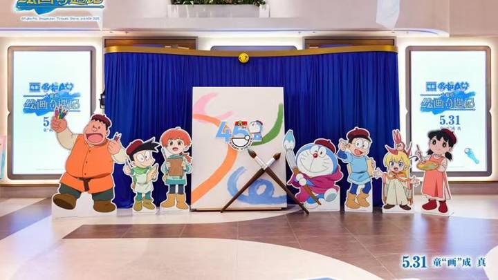 《哆啦a梦》定档5月31日,你期待吗?