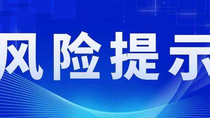 冒用监管名义实施诈骗,应该严惩吗?