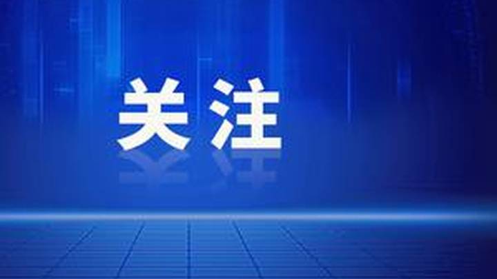 你支持大学校园向公众开放吗?