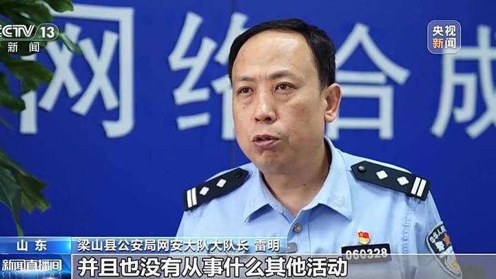 诈骗电话新套路你知道吗?