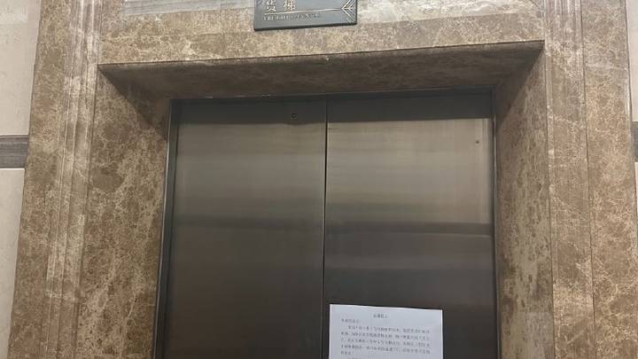 昆明一电梯故障冲顶致59岁业主身亡,维保造假应该追责吗?