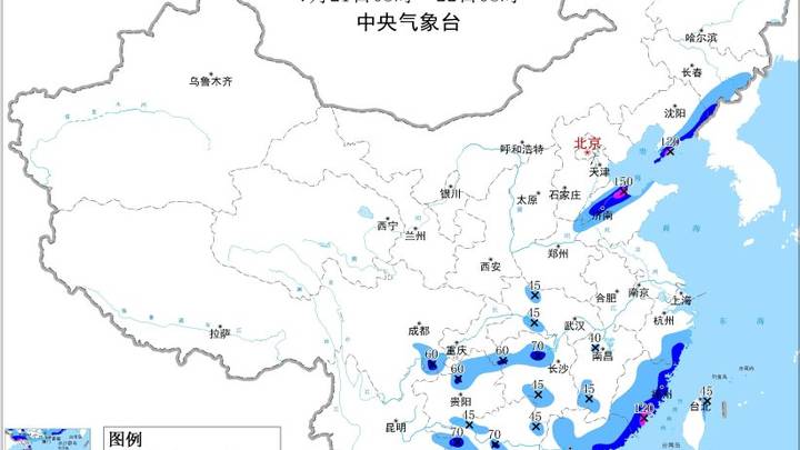 中央气象台7月21日06时继续发布暴雨橙色预警,你有受到影响吗?