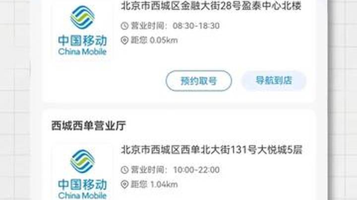 中国移动、中国联通同日宣布:esim手机商用试验获批,你感兴趣吗?