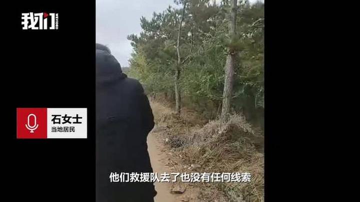 4岁孙女面包车内睡觉蹊跷失联,当地近千人通宵搜救未果,你怎么看?